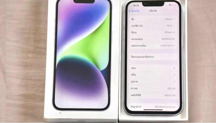 iPhone 14 256gb รูปที่ 6