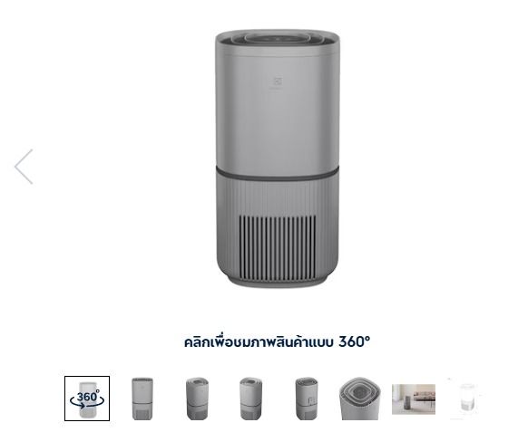 เครื่องฟอกอากาศ รุ่น UltimateHome 500 