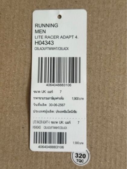 รองเท้าลำลองสภาพดีใหม่มาก รูปที่ 2