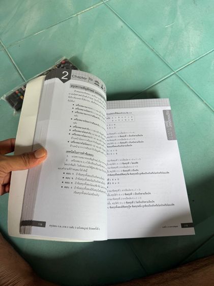 หนังสือ ก.พ รูปที่ 3