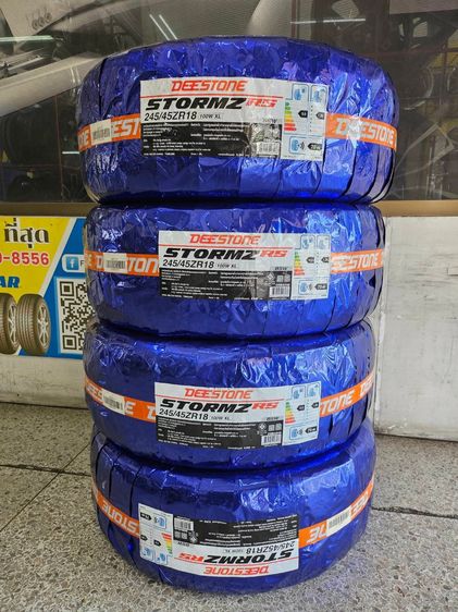 Bridgestone ยางขอบ18 ใส่ Benz  BMW 5 Series 245 45 18 ยางถูก