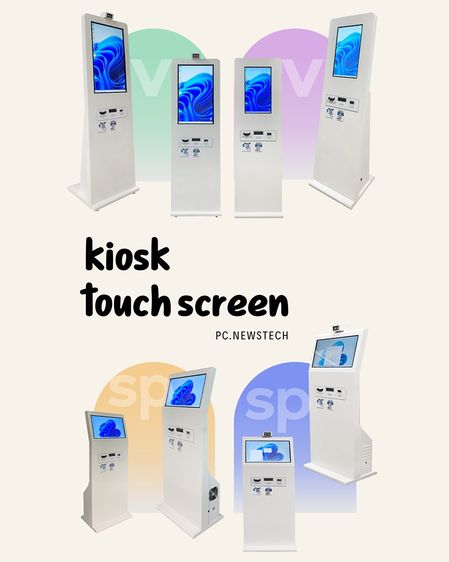 จำหน่าย ตู้ KIOSK หน้าจอสัมผัส ทัชสกรีน รูปแบบ ตู้กดบัตรคิว ตู้ลงทะเบียน มีให้เลือกทั้งจอแนวตั้งและจอแนวนอน ตอบสนองทุกการใช้งานของคุณ