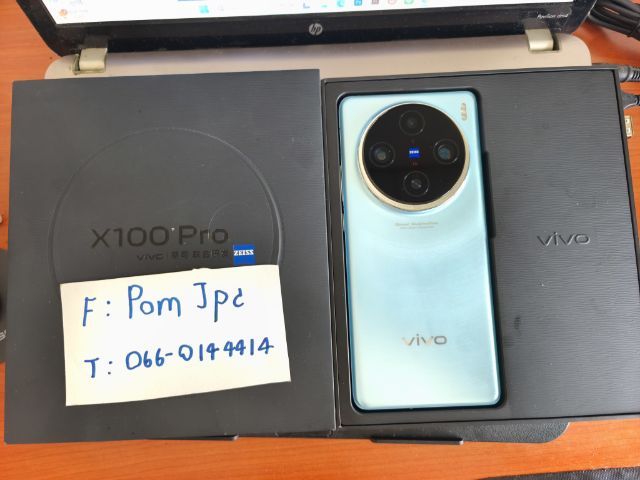 Vivo X100 Pro (เครื่องจีน) รูปที่ 4