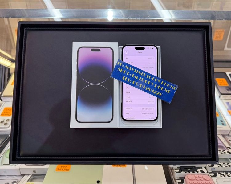 iPhone 14 Promax 256GB สีม่วง เครื่องสวยมาก รูปที่ 9