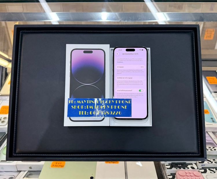 iPhone 14 Promax 256GB สีม่วง เครื่องสวยมาก รูปที่ 10