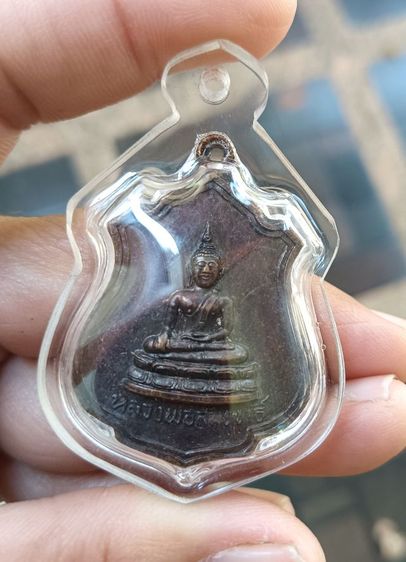 เหรียญหลวงพ่อสัมฤทธิ์ 1 องค์ (บรรยายตามภาพ) รูปที่ 7