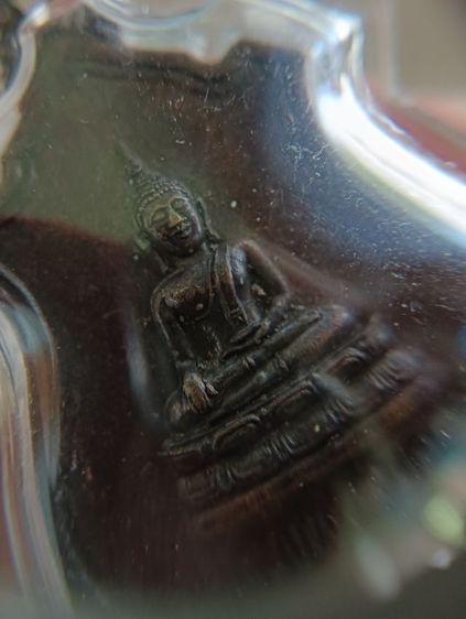 เหรียญหลวงพ่อสัมฤทธิ์ 1 องค์ (บรรยายตามภาพ) รูปที่ 10