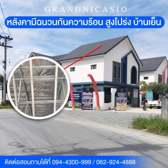 อื่นๆ ไม่มี 2026 ใช่ บ้านเดี่ยว พุทธมณฑลสาย 4 รูปที่ 2
