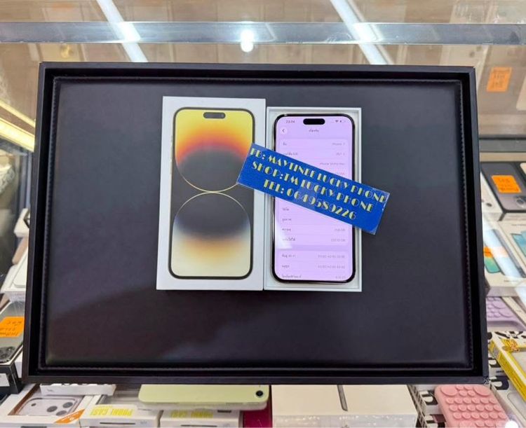 hone 14 Promax 256GB สีทอง เครื่องสวยมาก รูปที่ 10