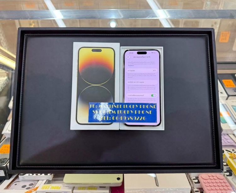 hone 14 Promax 256GB สีทอง เครื่องสวยมาก รูปที่ 9