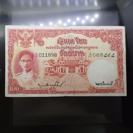 ธนบัตรไทย ธนบัตร 100 บาท แบบ 9 รุ่น 1 (หน้าหนุ่ม โรยใหม ลายน้ำพาน) ลายเซ็น มนู เดช สมัยรัชกาลที่9 ปี2491-2498 ผ่านใช้