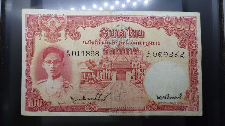 ธนบัตร 100 บาท แบบ 9 รุ่น 1 (หน้าหนุ่ม โรยใหม ลายน้ำพาน) ลายเซ็น มนู เดช สมัยรัชกาลที่9 ปี2491-2498 ผ่านใช้ รูปที่ 2