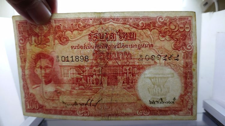 ธนบัตร 100 บาท แบบ 9 รุ่น 1 (หน้าหนุ่ม โรยใหม ลายน้ำพาน) ลายเซ็น มนู เดช สมัยรัชกาลที่9 ปี2491-2498 ผ่านใช้ รูปที่ 4