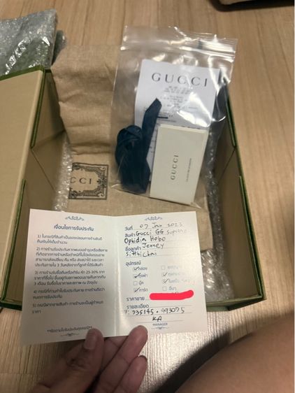 กระเป๋า รูปที่ 9