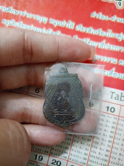 พระเหรียญ รูปที่ 4