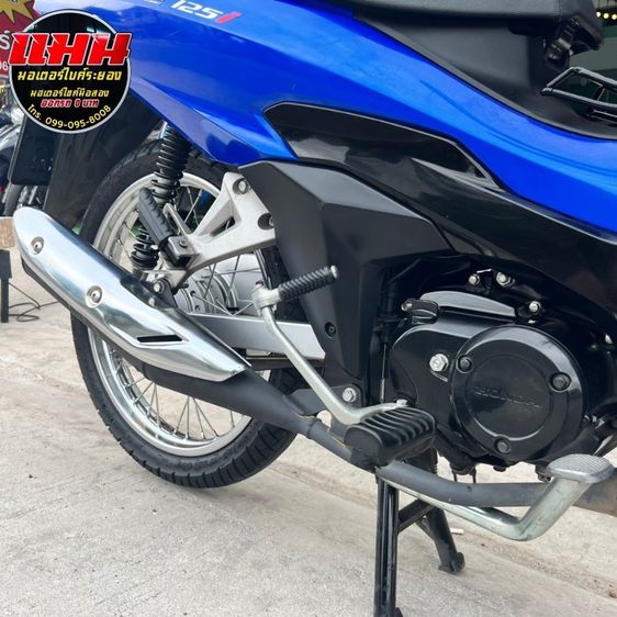 Honda Wave125 i  รูปที่ 11