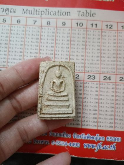 พระสมเด็จ