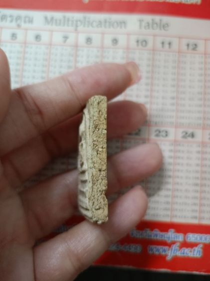 พระสมเด็จ รูปที่ 3