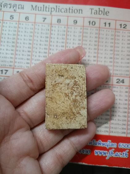 พระสมเด็จ รูปที่ 2