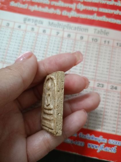 พระสมเด็จ รูปที่ 3