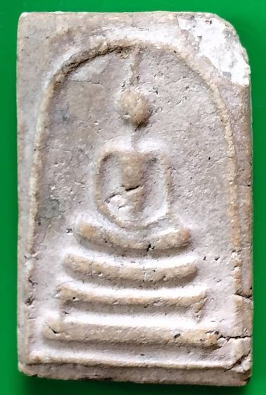 พระสมเด็จวัดระฆัง บางขุนพรหม เกศไชโย หลวงปู่ภู หลวงปู่นาค