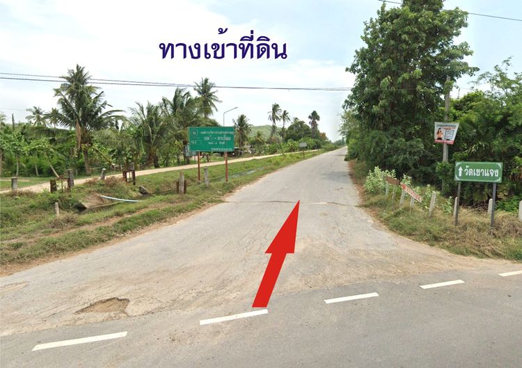 ขายที่ดินเขาขลุง ราชบุรี รูปที่ 2