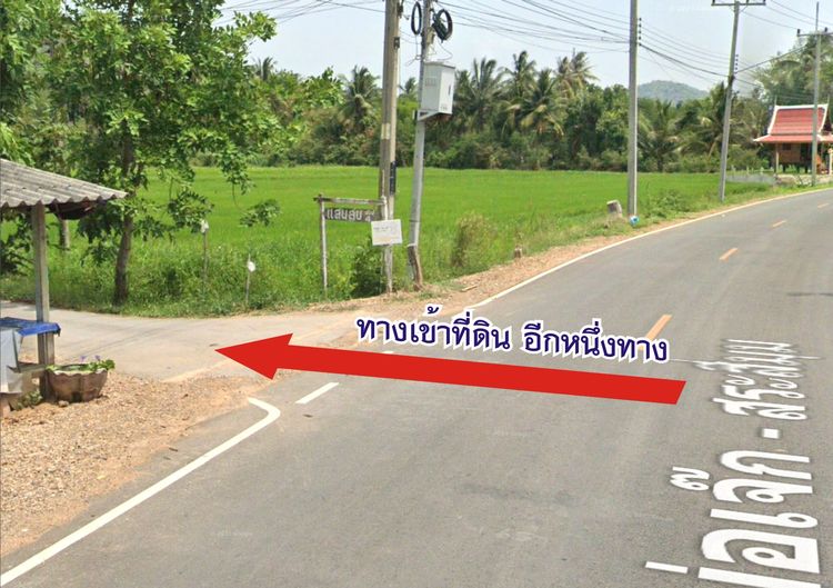 ขายที่ดินเขาขลุง ราชบุรี รูปที่ 4