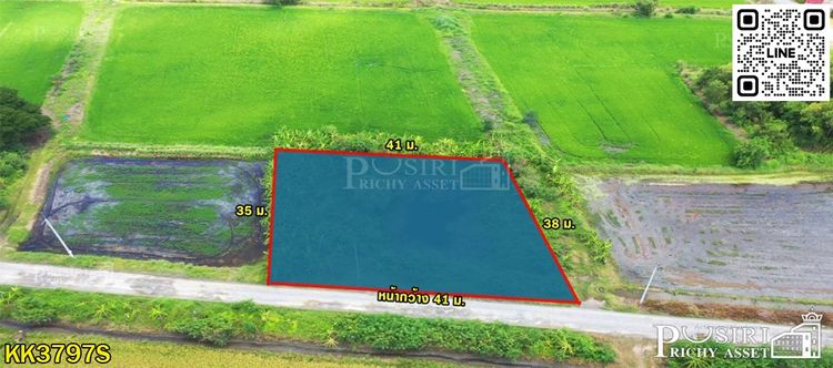 ขายที่สวย 360 วา ในราคาต่ำกว่าตลาด ย่านคลองโยง อนาคตไกล ใกล้มอเตอร์เวย์ตัดใหม่ บางใหญ่-กาญจนบุรี - KK3797S