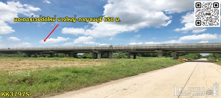 ขายที่สวย 360 วา ในราคาต่ำกว่าตลาด ย่านคลองโยง อนาคตไกล ใกล้มอเตอร์เวย์ตัดใหม่ บางใหญ่-กาญจนบุรี - KK3797S รูปที่ 4