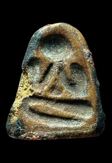 พระปิดตาหลวงพ่อแก้ว พิมพ์หลังแบบ รูปที่ 3