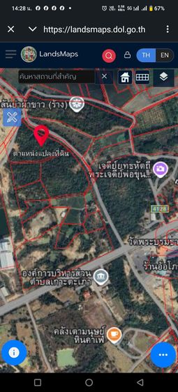 ใช่ ที่ดินสวย น้ำไม่ท่วม รูปที่ 4