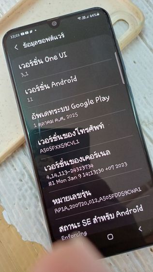 samsung a50 รูปที่ 4