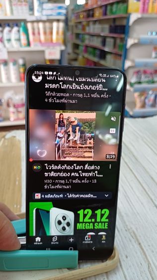 samsung a50 รูปที่ 7