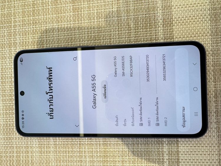 Samsung A55 แรม12 256 ผ่อนได้ รูปที่ 7