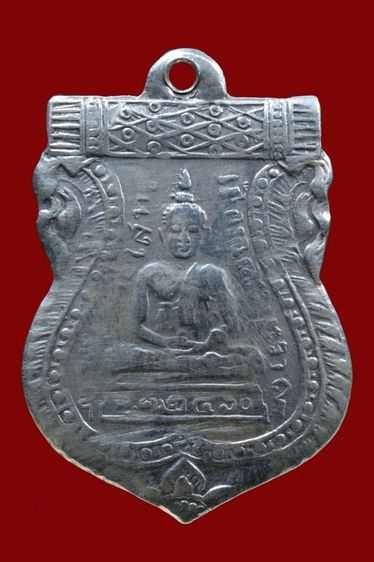 เหรียญเงินหลวงพ่อโสธรรุ่นแรก