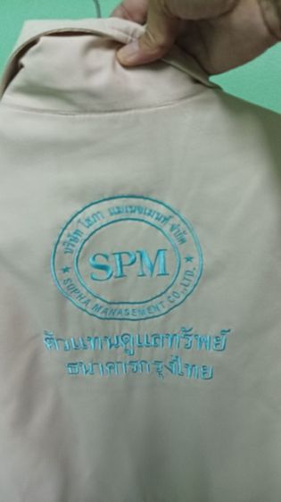 เสื้อ แจ็คเก็ต ธนาคาร กรุงไทย รูปที่ 7