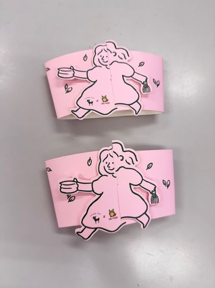 แจกฟรี ปลอกแก้วafter you