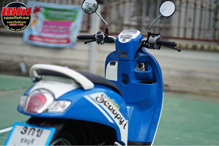 Scoopy-i 2017 รูปที่ 12