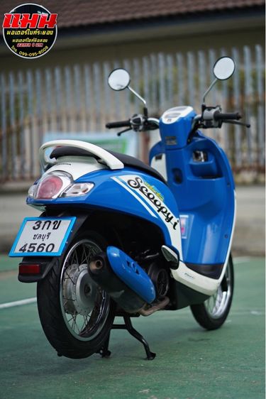 Scoopy-i 2017 รูปที่ 11