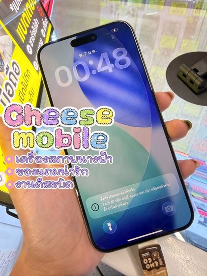 I phone  15 pro max รูปที่ 3