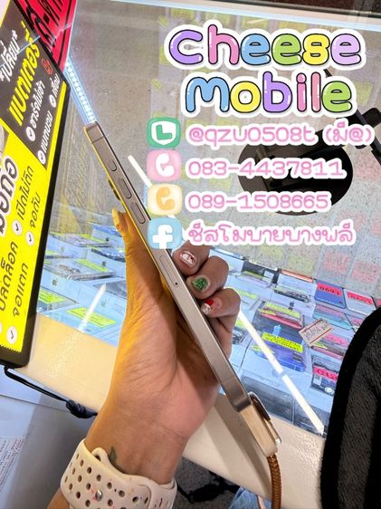 I phone  15 pro max รูปที่ 4