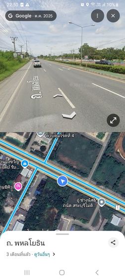 ที่ดินสวยพระพุทธบาท 99 ตารางวาตรงข้ามโรงเรียนสุธีใกล้ศูนราชการสี่แสน