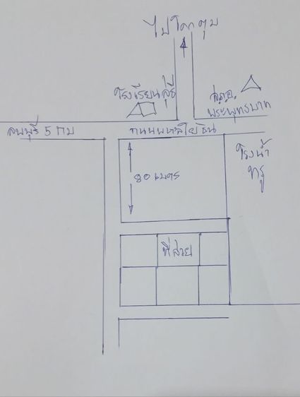 ที่ดินสวยพระพุทธบาท 99 ตารางวาตรงข้ามโรงเรียนสุธีใกล้ศูนราชการสี่แสน รูปที่ 2