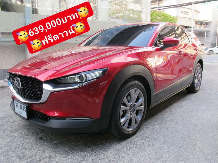 รถ Mazda CX-30 2.0 SP สี แดง