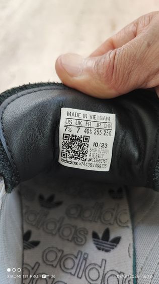 รองเท้า