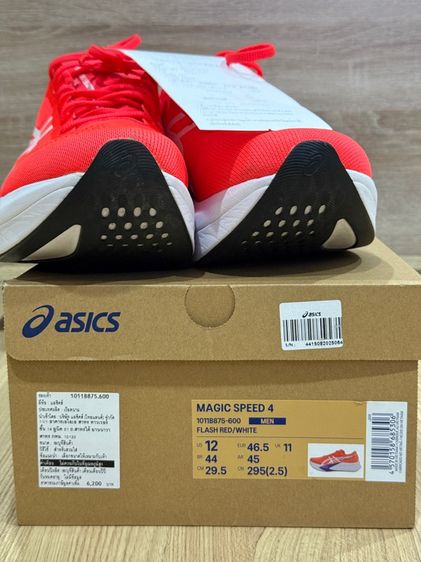 asics Magic Speed 4 รูปที่ 8