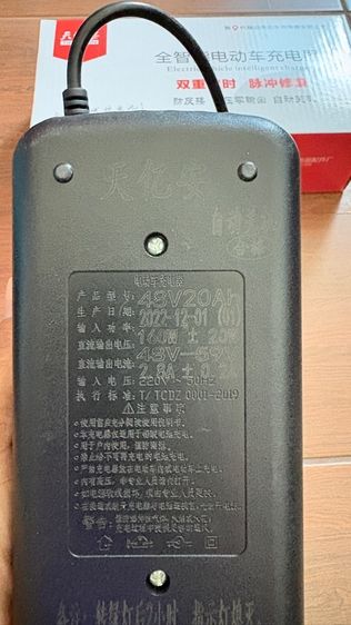ที่ชาร์จรถ 3 ล้อไฟฟ้ามือ 2 สภาพดี ขนาด 48 โวลต์ 20 A  ใช้กับแบตเตอรี่ตะกั่วกรด รูปที่ 3