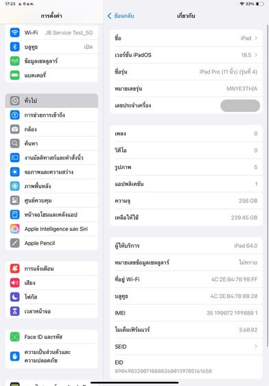✨iPad Pro M2 11" Wi-Fi + Cellular 256 GB 🎉 รหัสสินค้า PA128 🎉 รูปที่ 13