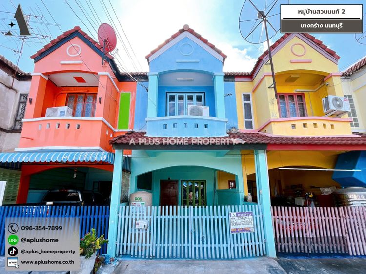 หมู่บ้านสวนนนท์ 2 บางกร่าง บางศรีเมือง