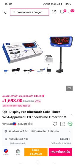 Qiyi Daxian Rubik's Cube Timer ใหม่ บลูทูธ สำหรับ การแข่งขันและการใช้งานประจำวัน รูปที่ 3